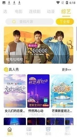 beautybox盒子截图4
