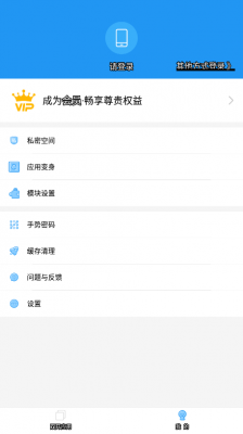 柚鲸框架截图2