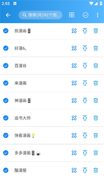 异次元漫画最新版截图3