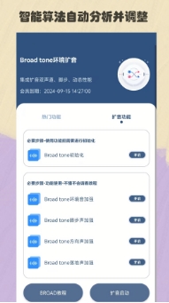 比例精灵手机版截图0