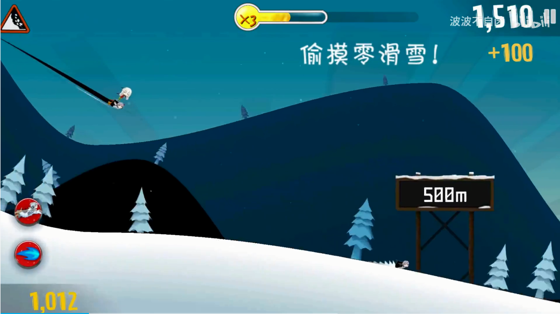 睦头大冒险免费版截图1
