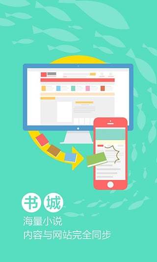 任君所求截图3