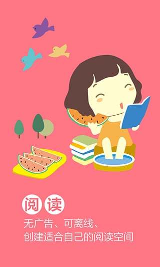 任君所求截图1