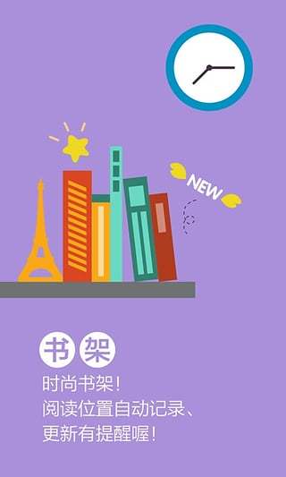 任君所求截图2