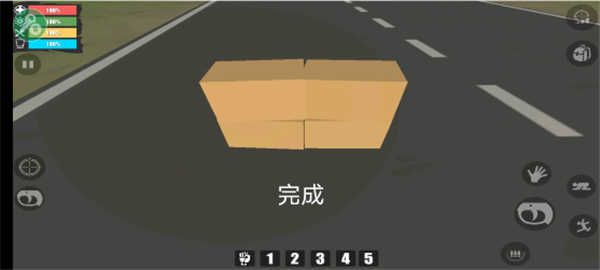 宿命z