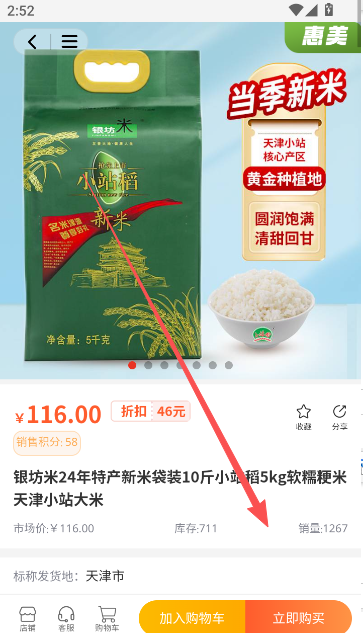 铸源优品商城2025最新版