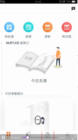 七天网络