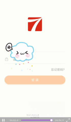 七天网络