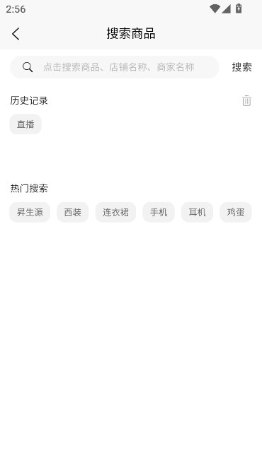 铸源优品商城2025最新版截图3