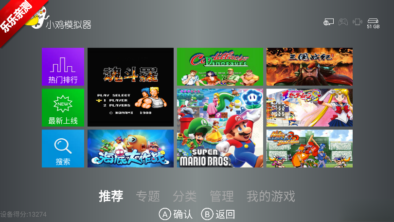 小鸡模拟器电视极速版截图3
