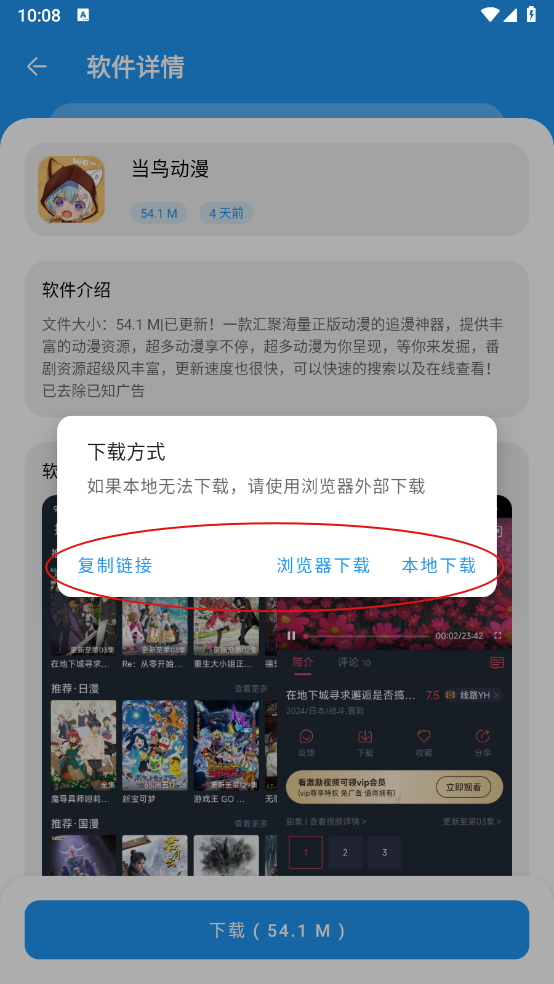 淘应用最新版