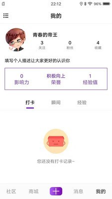 礼姑娘截图3
