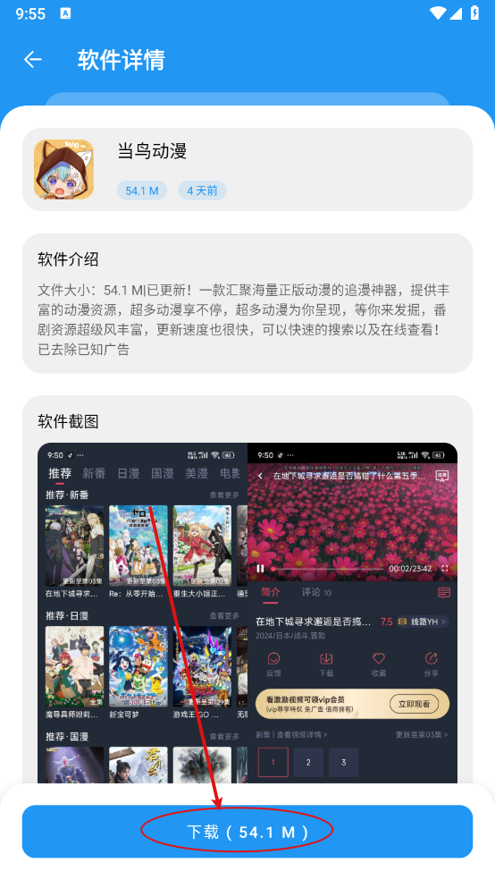 淘应用最新版