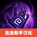 暗黑崛起