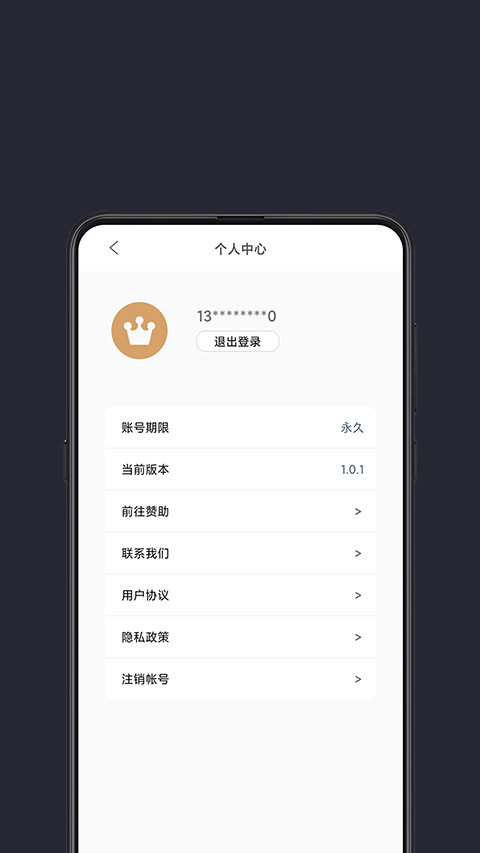 光氪全局横屏截图3