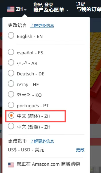 亚马逊书城图书购买手机版