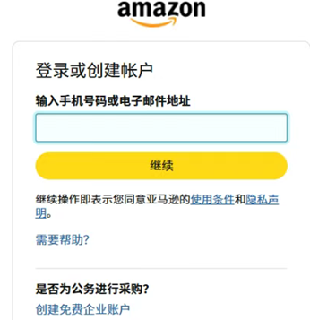 亚马逊书城图书购买手机版