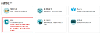 亚马逊书城图书购买手机版