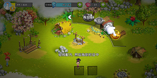 家庭岛(Family Island)  安卓版