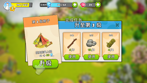 家庭岛(Family Island)  安卓版