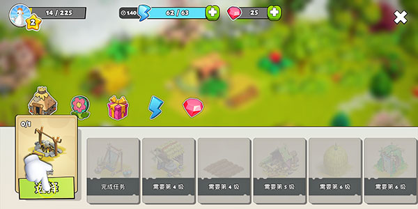 家庭岛(Family Island)  安卓版