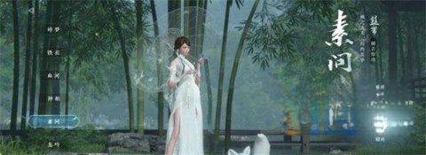 逆水寒官服