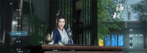 逆水寒官服