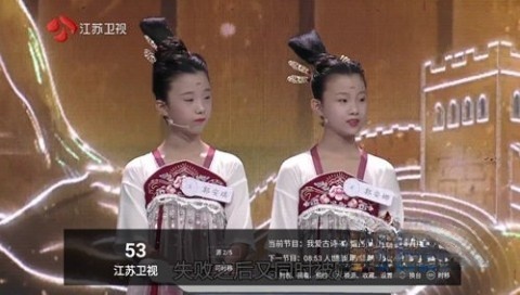 电视家
