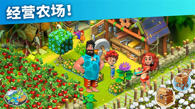 家庭岛(Family Island)  安卓版截图2