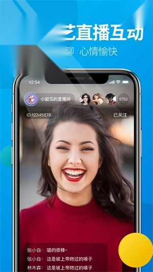 微核截图3