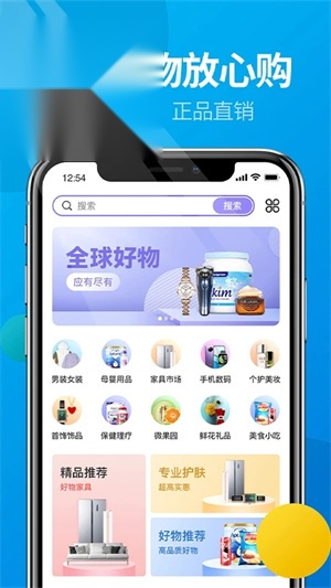 微核截图4