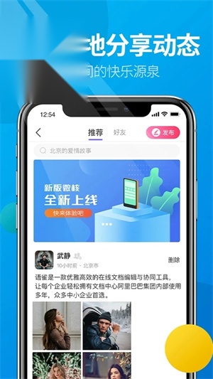 微核