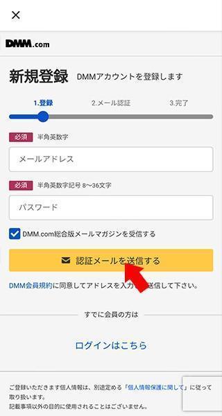 DMMGAMES中文版