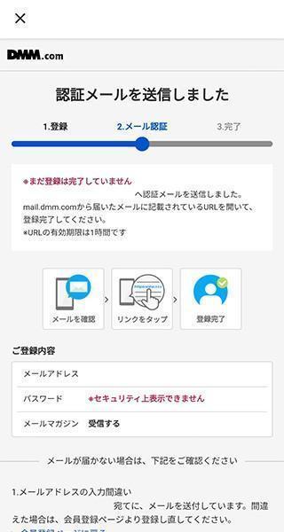 DMMGAMES中文版