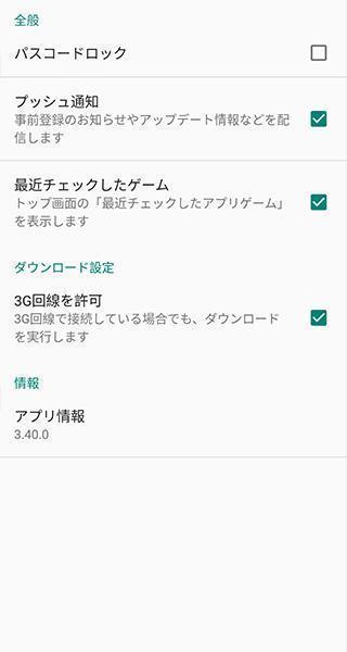 DMMGAMES中文版