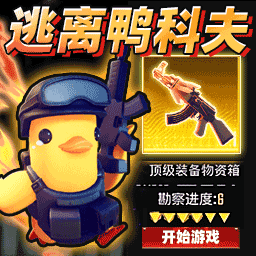 战场射击突围