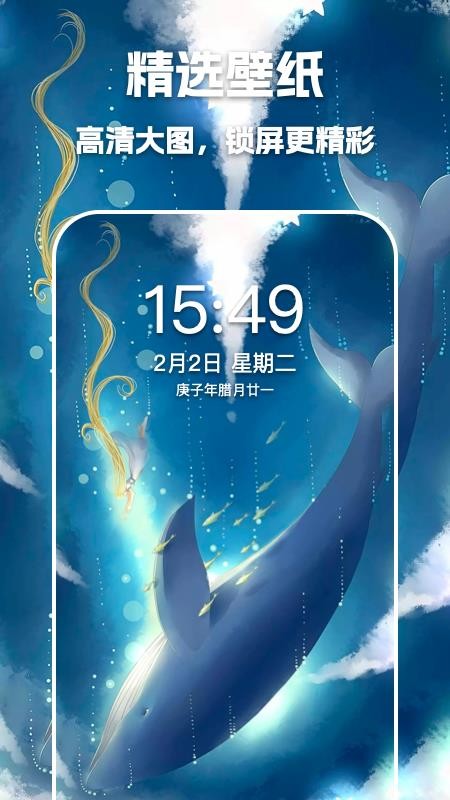 相约截图1