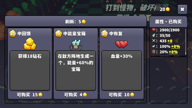王牌闪避手机版