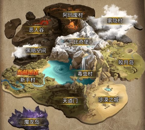 游戏地图