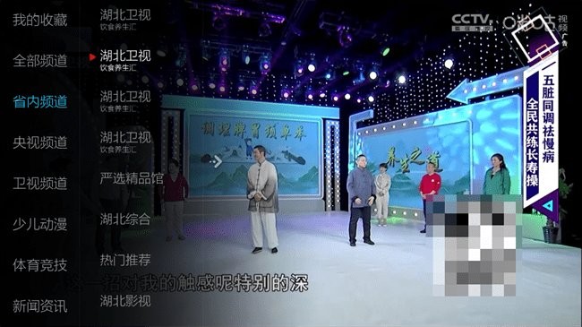 小薇直播足道版截图1