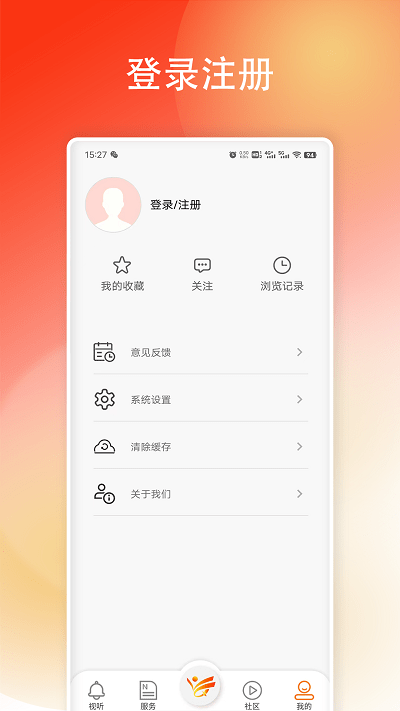 掌上埇桥截图0