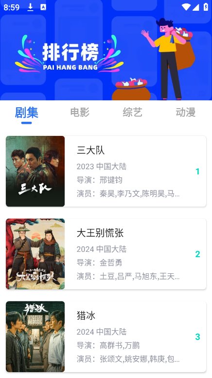 乐影漫