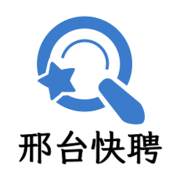 邢台快聘