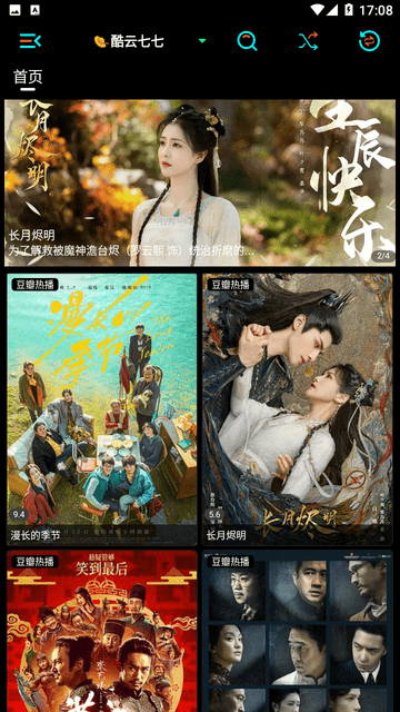 蜂鸟影院在线观看截图1