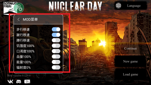 核后之日下载