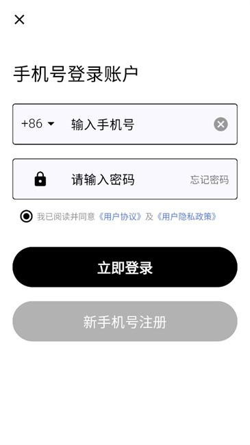 无思微程序软件ai编程教程