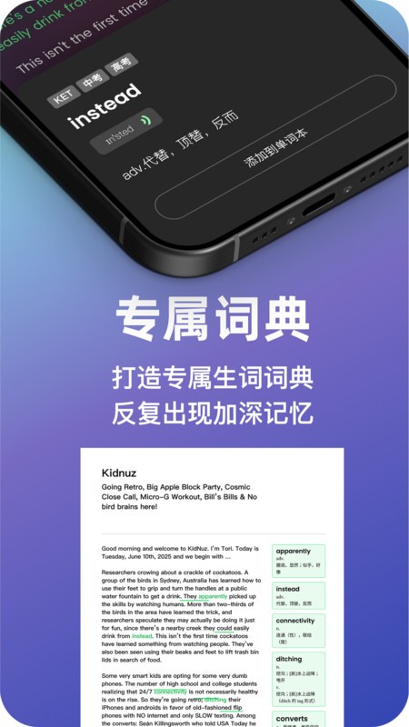 lispod分级播客软件截图3