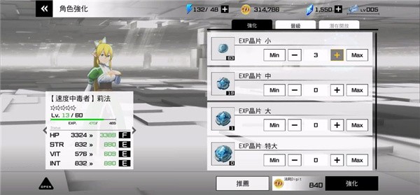 刀剑神域火线争战攻略