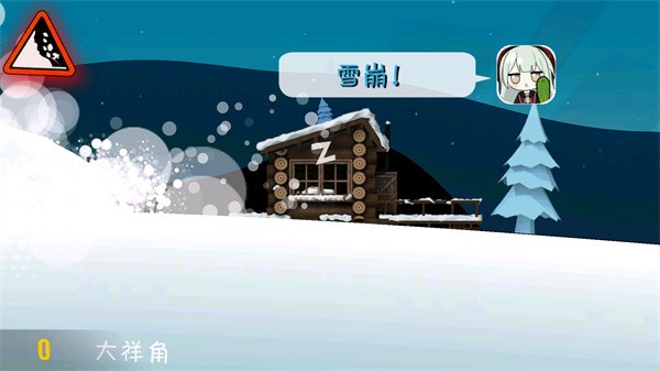 睦头大冒险游戏安装包截图2