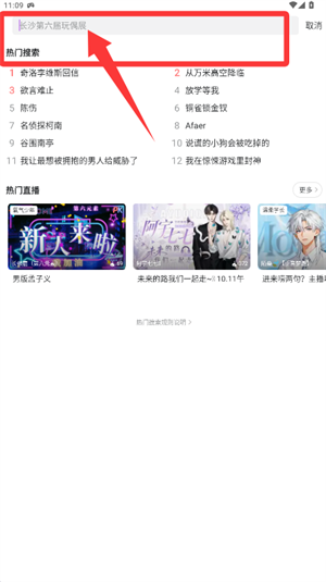 奇谷米次元街区